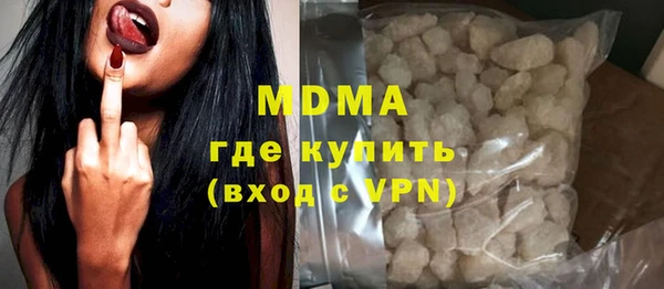 ECSTASY Абинск