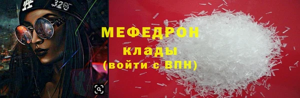 ECSTASY Абинск