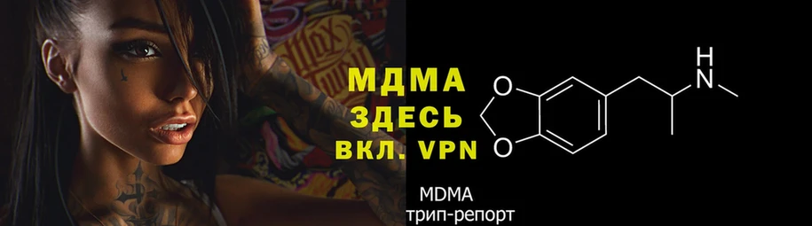 MDMA Molly  магазин  наркотиков  Анива 